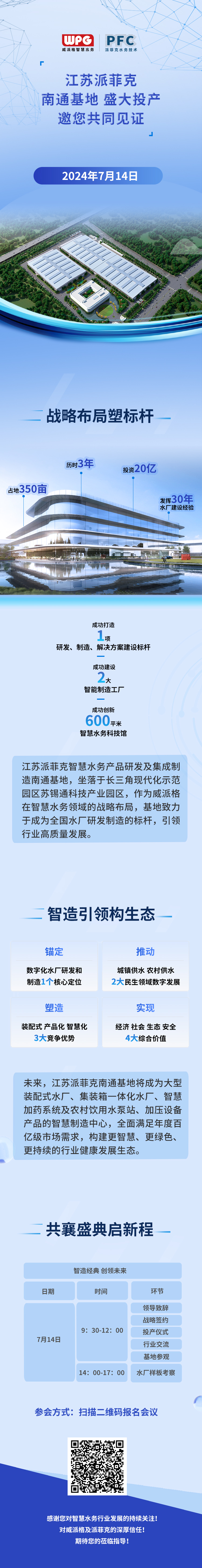 微信图片_20211112130337(1).jpg